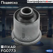 ����������� ��������� ������� ������ Fixar Fixar ���. FG0773 FG0773 ����