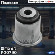 ����������� ��������� ������� ������ ������ Ssangyong Rexton 02- Fixar ���. FG0790 FG0790 ����