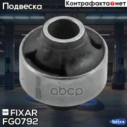 ����������� ��������� ������� ������ ������ Toyota Yaris 06- Fixar ���. FG0792 FG0792 ����