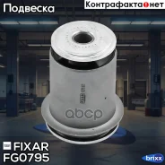 ����������� ��������� ������� ������ ������ Fixar Fixar ���. FG0795 FG0795 ����