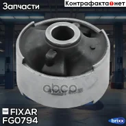 ����������� ��������� ������� ������ ������ Lexus RX300 00- Fixar ���. FG0794 FG0794 ����
