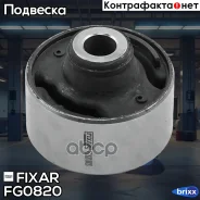 ����������� ��������� ������� ������ �������� Fixar Fixar ���. FG0820 FG0820 ����