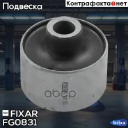 ����������� ��������� ������ ������ FORD Transit 00- Fixar ���. FG0831 FG0831 ����