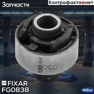 ����������� �������� ���������� ���� Toyota Mark II/Chaser/Cresta/Altezza/Crown�/Verossa/Progress/Brevis 92- Fixar ���. FG0838 FG0838 ����