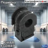 ������ ������������� ��������� Nissan X-Trail 07- / Renault Koleos 08- Fixar ���. FG0849 FG0849 ����