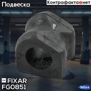 ������ ������������� ��������� Fixar Fixar ���. FG0851 FG0851 ����