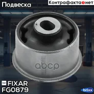 ����������� ��������� ������� ������ ������ Fixar Fixar ���. FG0879 FG0879 ����