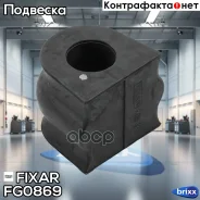 ������ ������������� ��������� Fixar Fixar ���. FG0869 FG0869 ����