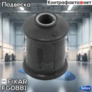 ����������� ��������� ������ Fixar Fixar ���. FG0881 FG0881 ����