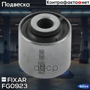����������� ��������� ������� ������ Fixar Fixar ���. FG0923 FG0923 ����