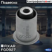 ����������� ������� �������� ������ Nissan Navara 05- / Infiniti QX56 04- Fixar ���. FG0927 FG0927 ����