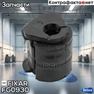 ����������� ��������� ������� ������ ������ Fixar Fixar ���. FG0930 FG0930 ����