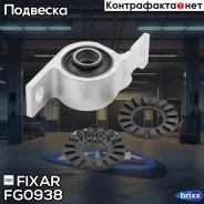 ����������� ��������� ������ ������ ������ Fixar Fixar ���. FG0938 fixar;fg0938; FG0938 ����