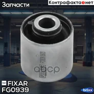 ����������� ������ ����� Fixar Fixar ���. FG0939 FG0939 ����