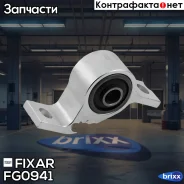 ����������� ��������� ������ ������ ������ Subaru Forester/Impreza/Legacy 92- Fixar ���. FG0941 FG0941 ����