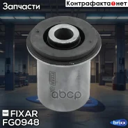 ����������� ������� �������� ������ Fixar Fixar ���. FG0948 FG0948 ����
