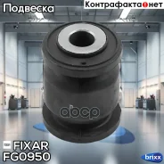 ����������� ��������� ������� ������ �������� Fixar Fixar ���. FG0950 FG0950 ����