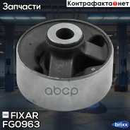 ����������� ����� ������������� Toyota Estima 99- Fixar ���. FG0963 FG0963 ����