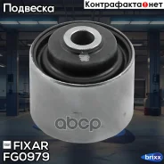 ����������� ������� ����������� ������ Subaru Forester/Impreza 00- Fixar ���. FG0979 FG0979 ����
