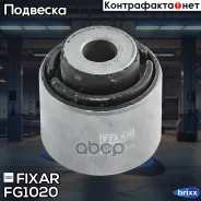 ����������� ������� ������ Fixar ���. FG1020 FG1020 ����
