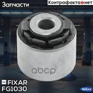 ����������� ������ ����� Mazda CX-5 11- Fixar ���. FG1030 FG1030 ����