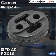 ����������� ��������� Universal Fixar ���. FG1112 FG1112 ����