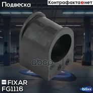 ������ ������������� ��������� Mercedes Sprinter 95- / VW LT 96- Fixar ���. FG1116 FG1116 ����