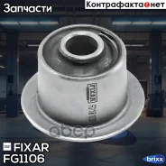 ����������� ������� FORD Ranger 09- / Mazda BT-50 06- Fixar ���. FG1106 FG1106 ����