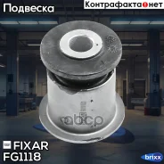 ����������� ��������� ������� ������ �������� VW Transporter/Caravelle T4 90- Fixar ���. FG1118 FG1118 ����