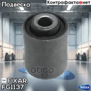 ����������� ������� ������ FORD Galaxy/Mondeo/S-Max 06- Fixar ���. FG1137 FG1137 ����