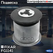 ����������� ������� ������ VW Multivan/Transporter 03- Fixar ���. FG1141 FG1141 ����