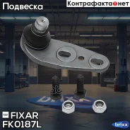 ����� ������� ������ ����� | ����� ��� | Fixar ���. FK0187L FK0187L ����
