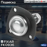 ����� ������� ������� �����/������ LADA 2101-07 71- Fixar ���. FK0936 FK0936 ����