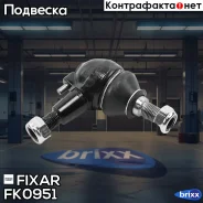 ����� ������� ������ �����/������ | ����� | Fixar ���. FK0951 FK0951 ����