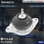 ����� ��� (��������������) AUDI 100/A6 90- Fixar ���. FL0100 FL0100 ����