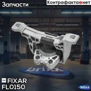 ����� ��� | ����� ���� | Fixar ���. FL0150 FL0150 ����
