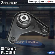 ����� ������������� Mazda Tribute 00- Fixar ���. FL0154 FL0154 ����