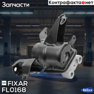 ����� ��������� ������ Toyota Corolla 06- Fixar ���. FL0168 FL0168 ����