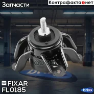 ����� ��������� ������ Hyundai Solaris 10- / KIA Rio 11- Fixar ���. FL0185 FL0185 ����