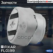 ����� ��� AUDI A4/A6 97- / Skoda Superb 01- / VW Passat 96- Fixar ���. FL0199 FL0199 ����