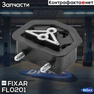 ����� ��� Chevrolet Lanos 05- / Daewoo Lanos/Nexia 95- Fixar ���. FL0201 FL0201 ����