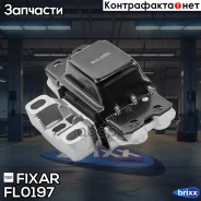 ����� ��� Fixar ���. FL0197 FL0197 ����