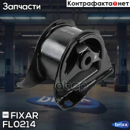 ����� ��� Honda CR-V/Civic 95- Fixar ���. FL0214 FL0214 ����