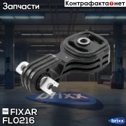 ����� ��������� ������ Fixar Fixar ���. FL0216 FL0216 ����
