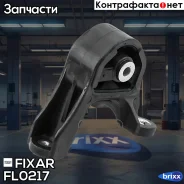 ����� ��� Fixar ���. FL0217 FL0217 ����