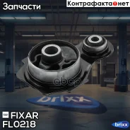 ����� ��������� �������� ����� Honda HR-V 99- Fixar ���. FL0218 FL0218 ����