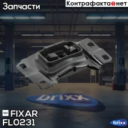 ����� ��� Fixar ���. FL0231 FL0231 ����