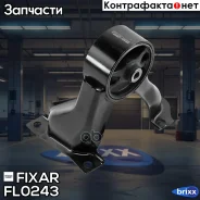 ����� ��� Fixar ���. FL0243 FL0243 ����