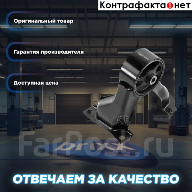 ����� ��� Fixar ���. FL0243 FL0243 ����