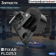 ����� ��������� ������ Fixar Fixar ���. FL0253 FL0253 ����